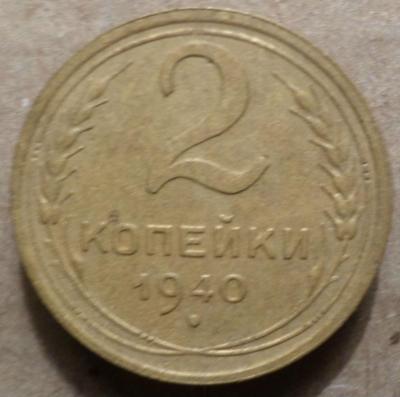 2КОП40Р.JPG