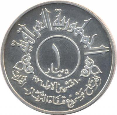 irak_1977_avr.thumb.jpg.1fb2913cb8c70a8fe1e5fee2cc9cc904.jpg