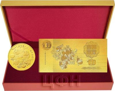 2 Набор Сингапура Год свиньи.jpg