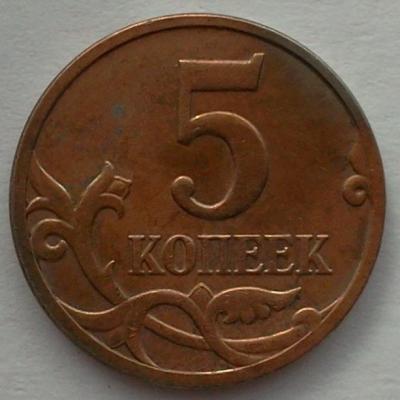 Прямо.jpg