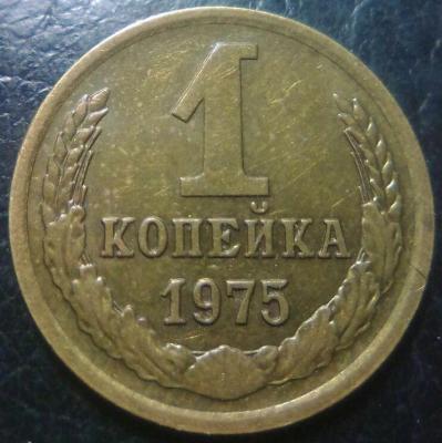 1-1975.jpg