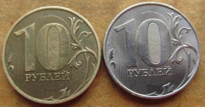 10руб 2018г.JPG