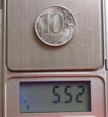 10руб 2018г (6).JPG