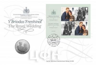Numisbrief Великобритания «Королевская свадьба».jpg