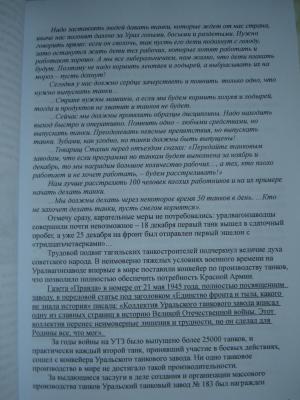DSC03944.JPG