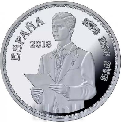 Испания 10 евро 2018 год 50 лет со дня рождения Фелипе VI (аверс).jpg