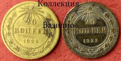 1923_rv.thumb.jpg.bce019ebaf9aea00e2a926a89242f870.jpg