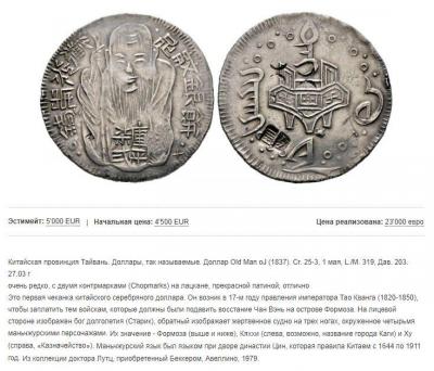 formosa_11snimok.thumb.jpg.a57928bbdaf5b3a01b4b0c72531ae4ec.jpg
