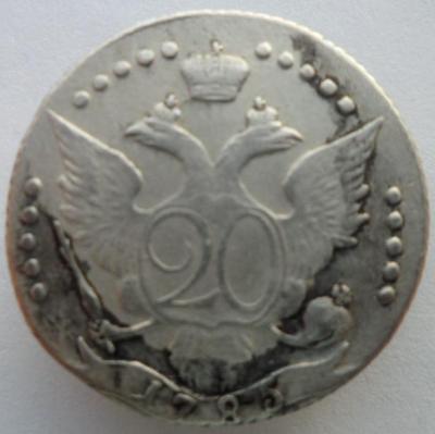 20к85с.jpg
