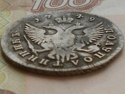 полуполтинник 1749 004.JPG