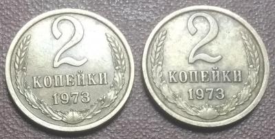 2-73..jpg