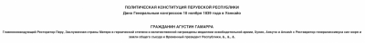 Снимок экрана 2018-11-24 в 10.00.16.png