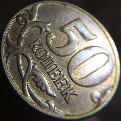 50k2015-raskol.thumb.jpg.968bb483902041cbc65581547b8ce87d.jpg