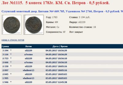 Безымянный.png
