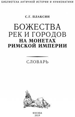 Титульный лист.jpg
