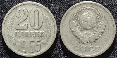 1965_20cop.thumb.jpg.22d05b090ac11bc7df79f3165c091416.jpg