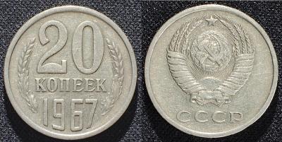 1967.20cop.thumb.jpg.ada1a54be9a4ca246561fe6b42e564bf.jpg