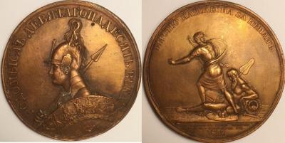 Bronzemedaille 1812 Russland.jpg