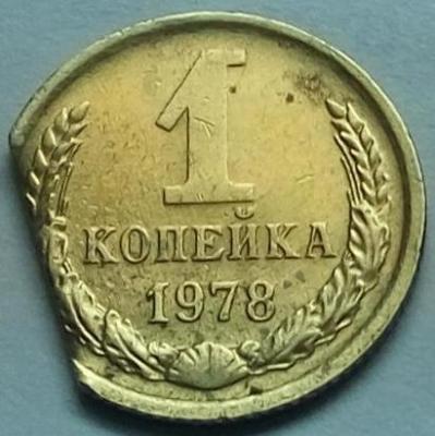 1-1978 край листа.jpg