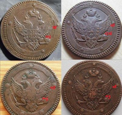 5_kopeek_1801_god_kopija_v_serebre.jpg