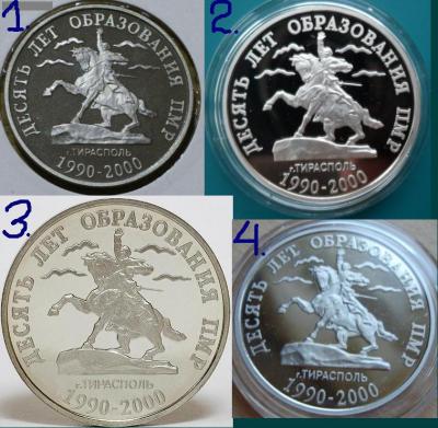 ПМР1.JPG