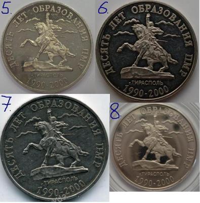 ПМР2.JPG