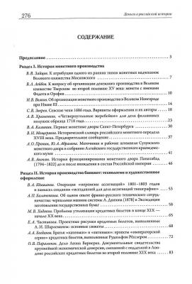 ДВР2.jpg
