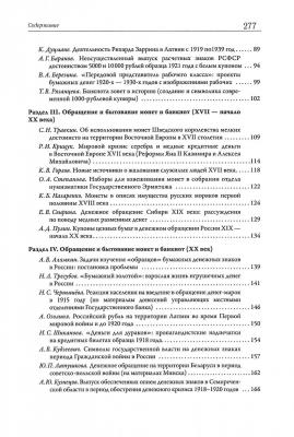 ДВР3.jpg