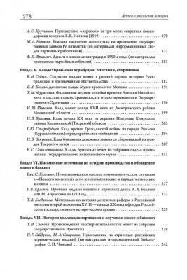 ДВР4.jpg