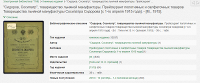 Screenshot_46.png