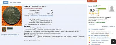 фэ2.jpg