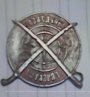знак1.jpg