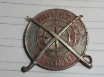 знак2.jpg
