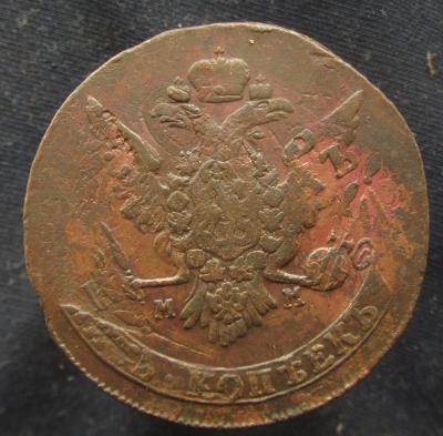 1763 5к3.jpg