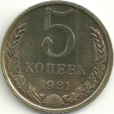 1981р.jpg