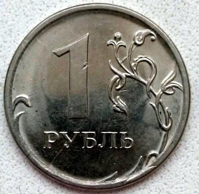 1rub._16_nach_rask_rev.thumb.jpg.ea564981ded56e70b2a5f5a8cf328fdc.jpg