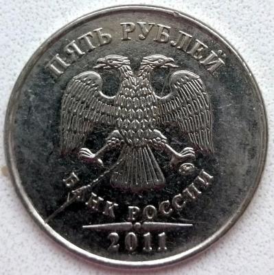5_rub._11_rask_avers.thumb.jpg.eef7decb4f0a2c427d66bebc86e6cf69.jpg