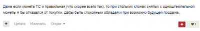 Безымянный.png