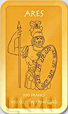 Бурунди 100 франков 2019 года - Греческие боги - ARES (реверс).jpg