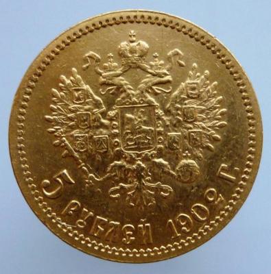 1902Р.JPG