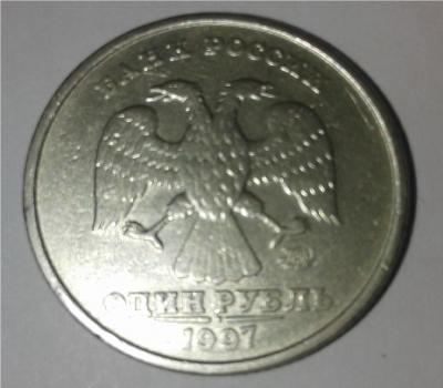 1 рубль.jpg