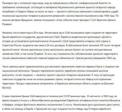 krym_1snimok.thumb.jpg.c79dd0f5f1bce4191f9db42c8c4e8db6.jpg