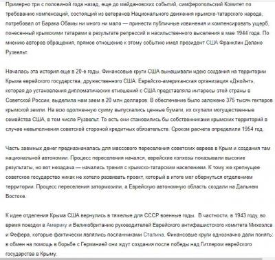 krym_2snimok.thumb.jpg.6a9160e304fdfdae2145f25bbbcbec2d.jpg