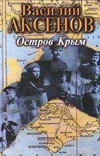 ostrov_krym_342.jpg.1073263e711322629b472b169139dcab.jpg