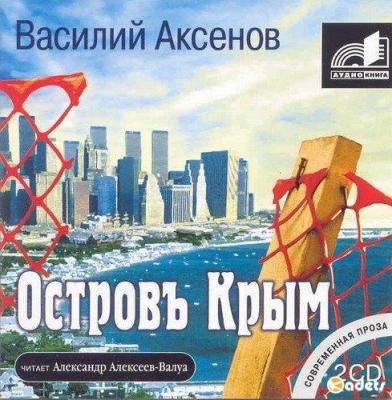 ostrov_krym__01.thumb.jpg.9b45fc1f3224c2a3d330e5ca7bf9d0b8.jpg