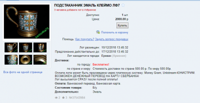 Screenshot_50.png