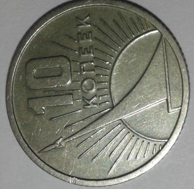 старущая монета.jpg