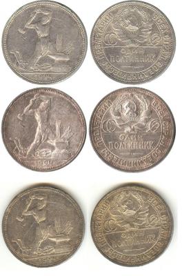 ussr50-1924-1год.jpg