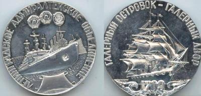 galernyi_ostrov_-_(sankt-peterburg)111.thumb.jpg.2a2b409f62cb6aa0d61dcae317aeecf3.jpg