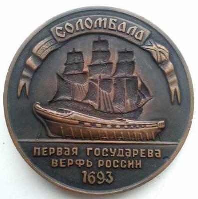 solombala234.thumb.jpg.9026d91c9aa57b1731b7e7425fdfafd5.jpg